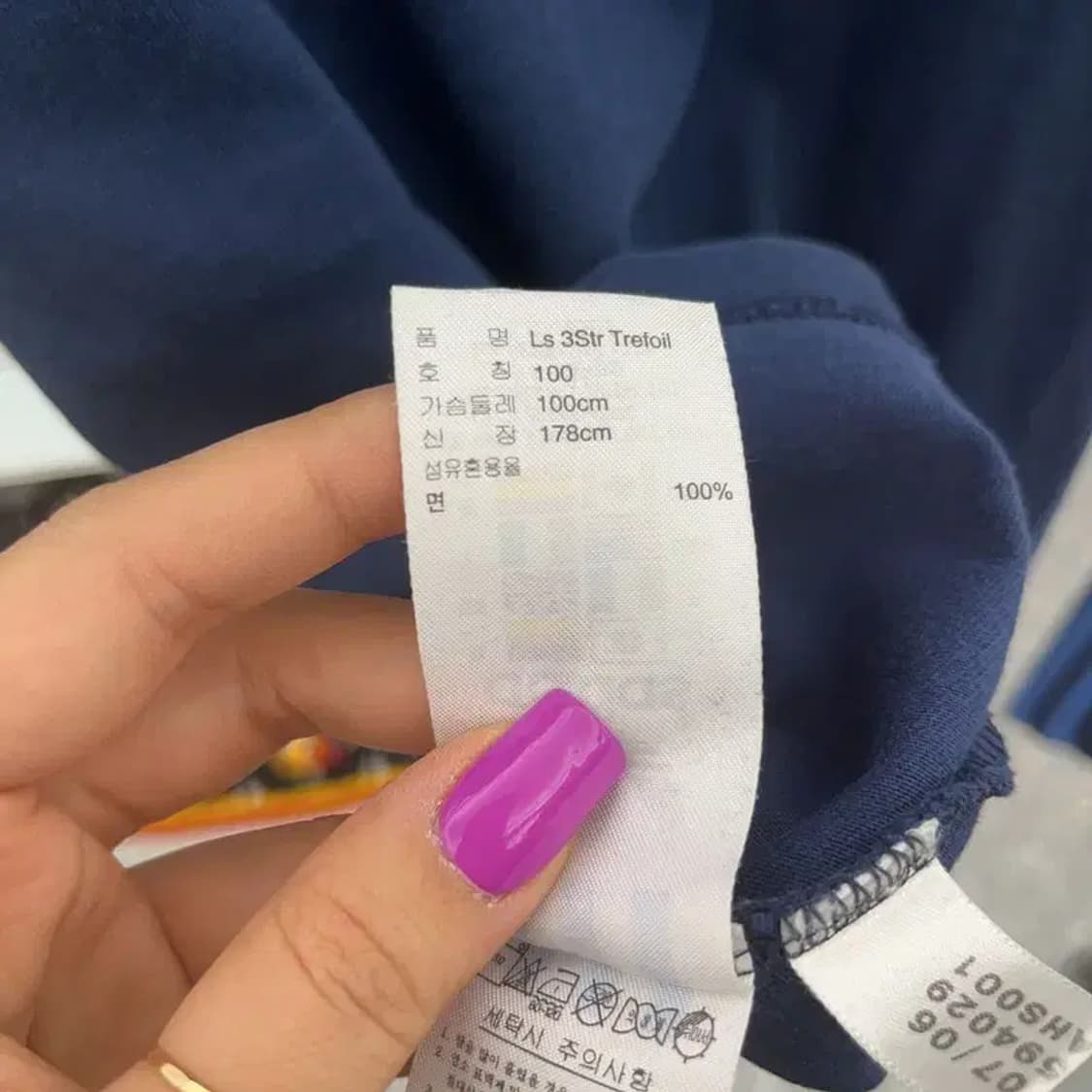 아디다스 스타디움 오리지널 블루 삼선 롱슬리브 100 C06890 상품이미지6