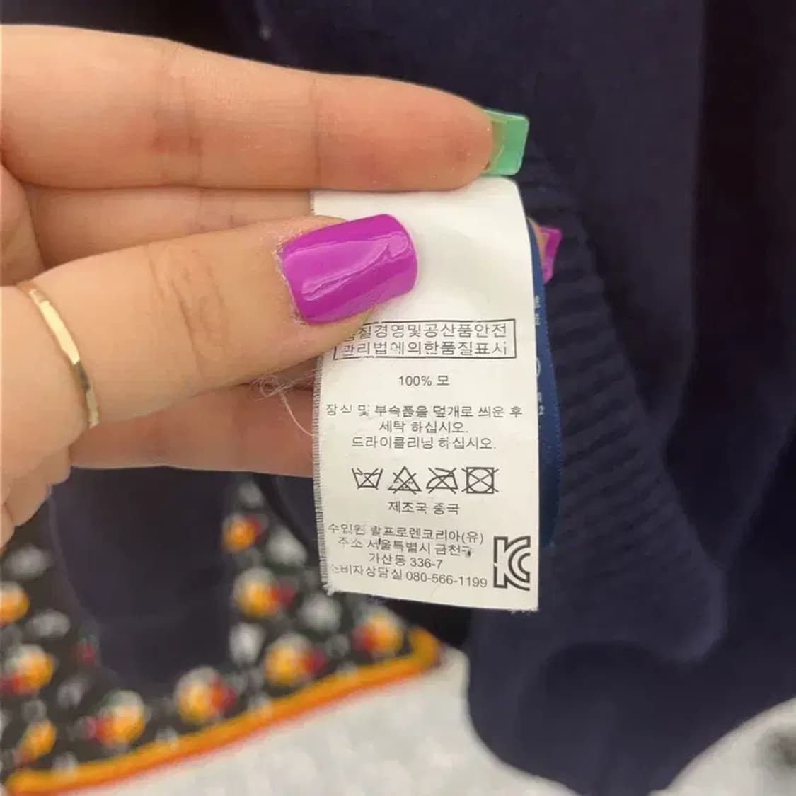 폴로 랄프로렌 빈티지 숄카라 사이드지퍼 울 니트 M C06902 상품이미지6