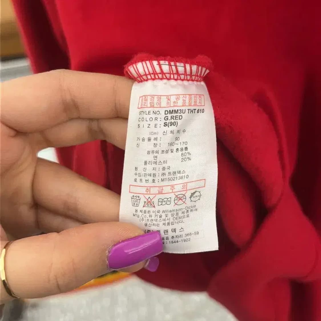 디키즈 00's Y2K 아플리케 로고 후드티 S C06900 상품이미지6