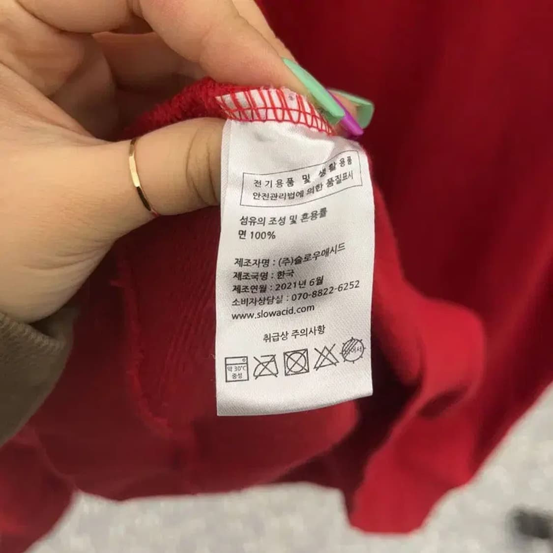 슬로우애시드 레트로 오버핏 비비드 레드 후드티 L C06898 상품이미지6