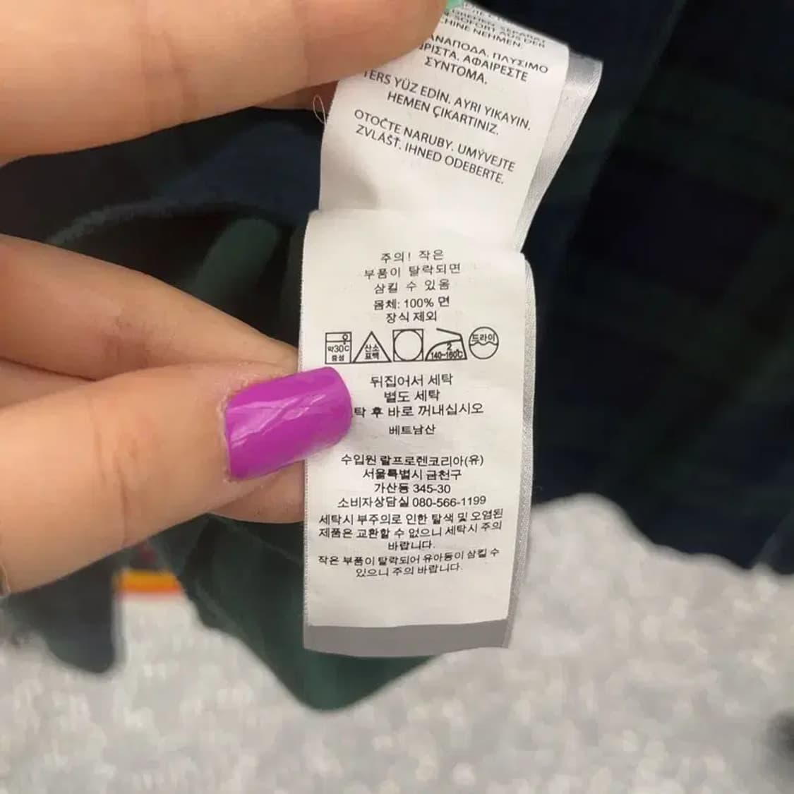 폴로 랄프로렌 홀리데이 컨트리 체크 카라 롱슬리브 M C06905 상품이미지6