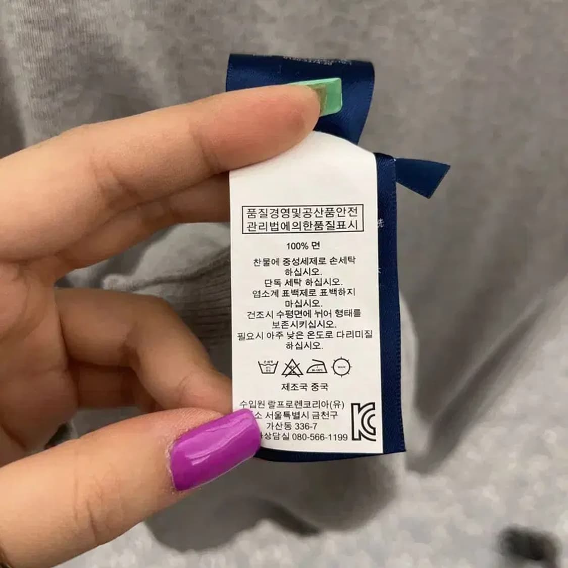 폴로 랄프로렌 피마 코튼 여리핏 니트 M C06903 상품이미지6