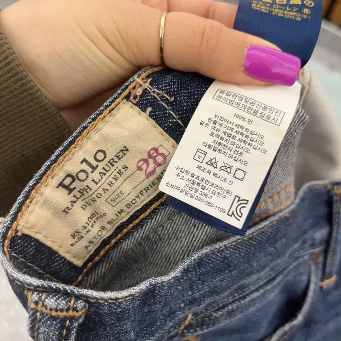 폴로 랄프로렌 유니크 커스텀 페인팅 데님 팬츠 28인치 C06908 상품이미지6
