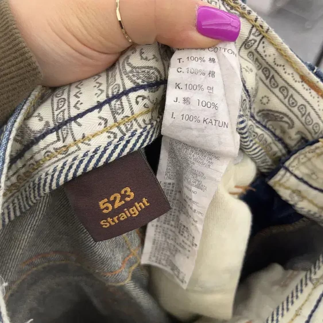 리바이스 523 디스트로이드 페인팅 패치 데님 팬츠 30인치 C06909 상품이미지6