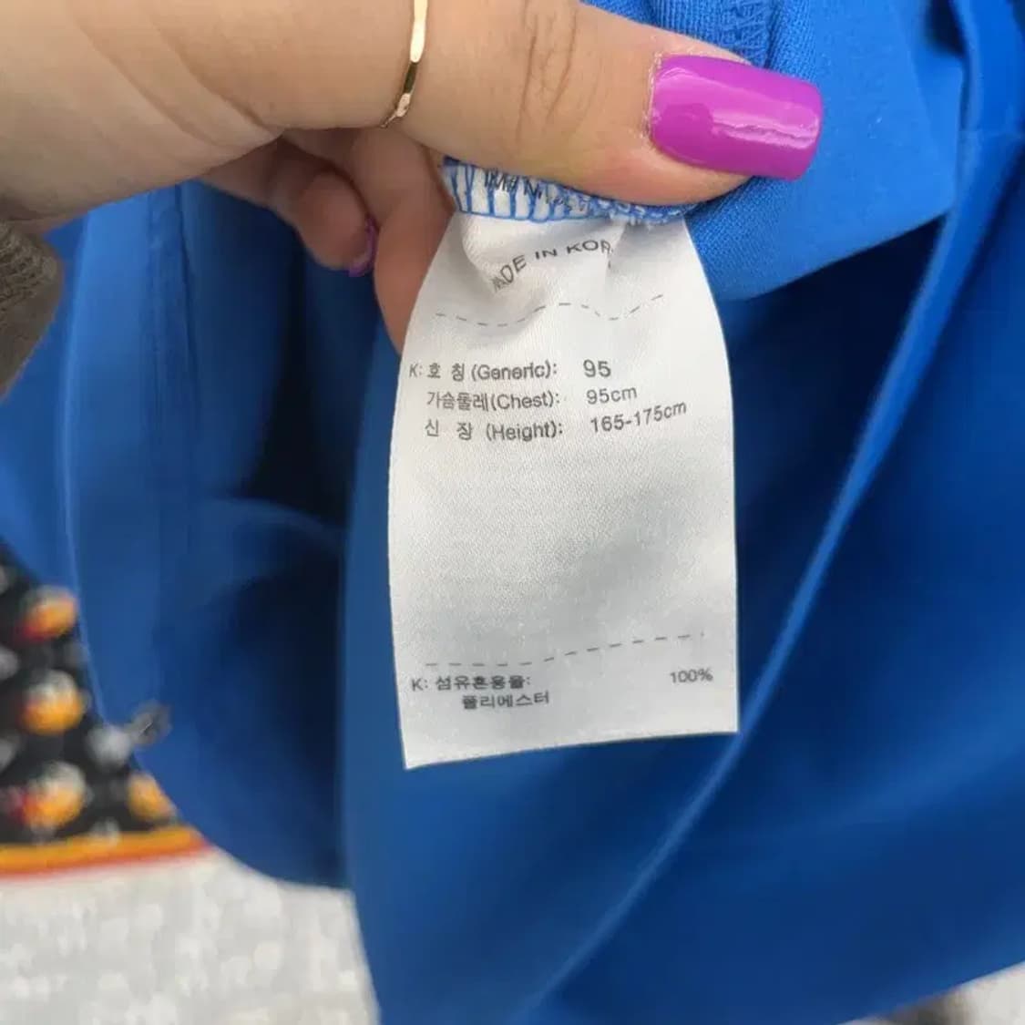 나이키 풋볼 팀세일즈 축구 져지 집업  M C06899 상품이미지6