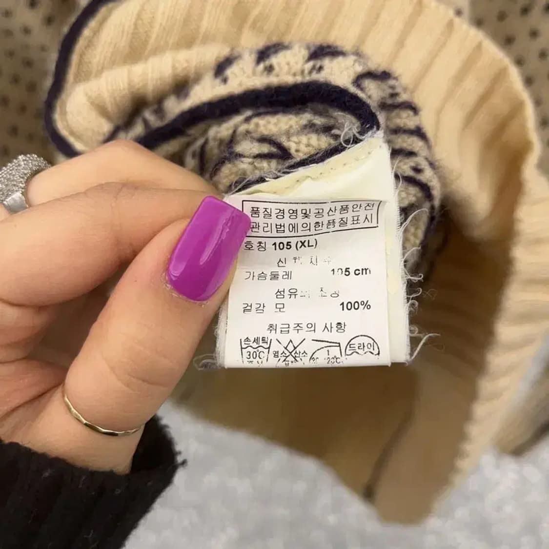 디젤 올드스쿨 빈티지 레터링 울 가디건 XL C06918 상품이미지6