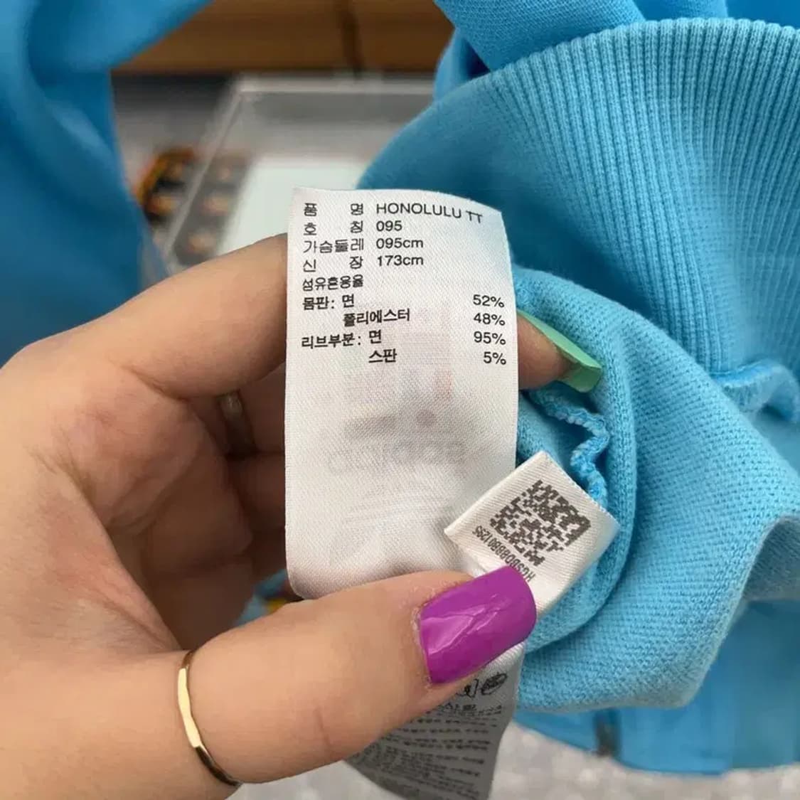 아디다스 올드스쿨 호놀룰루 트랙탑 져지 집업 95 C06920 상품이미지7