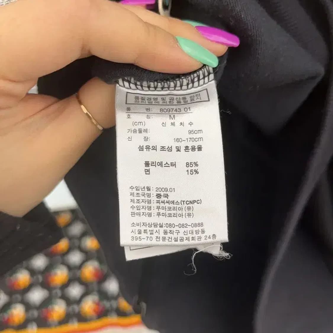 푸마 올드스쿨 Y2K 민트 배색 져지 집업 M C06927 상품이미지6