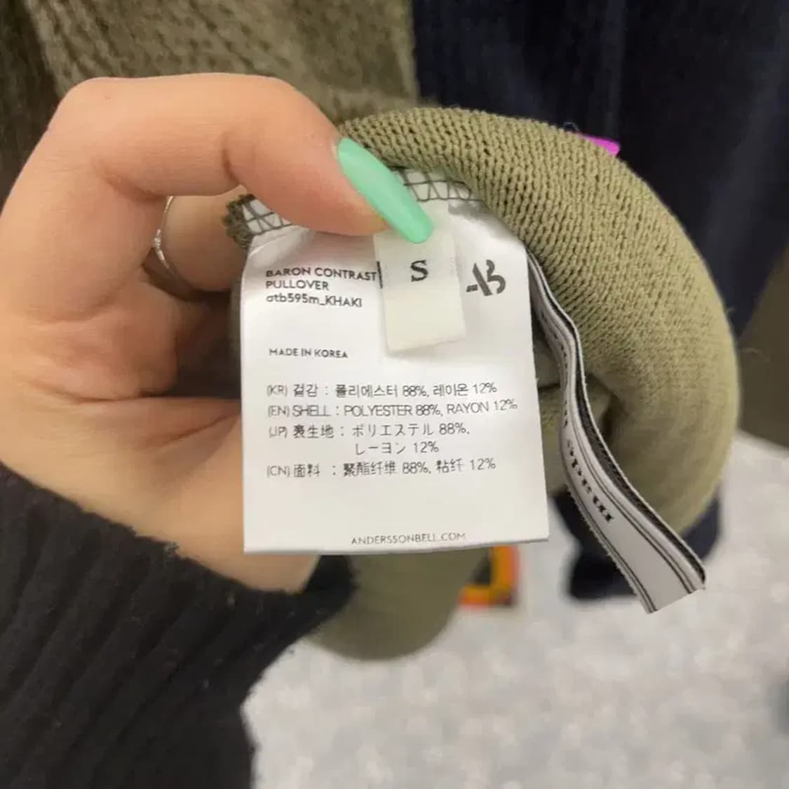 앤더슨벨 유니크 배색 콘트라스트 보트넥 니트 S C06939 상품이미지6