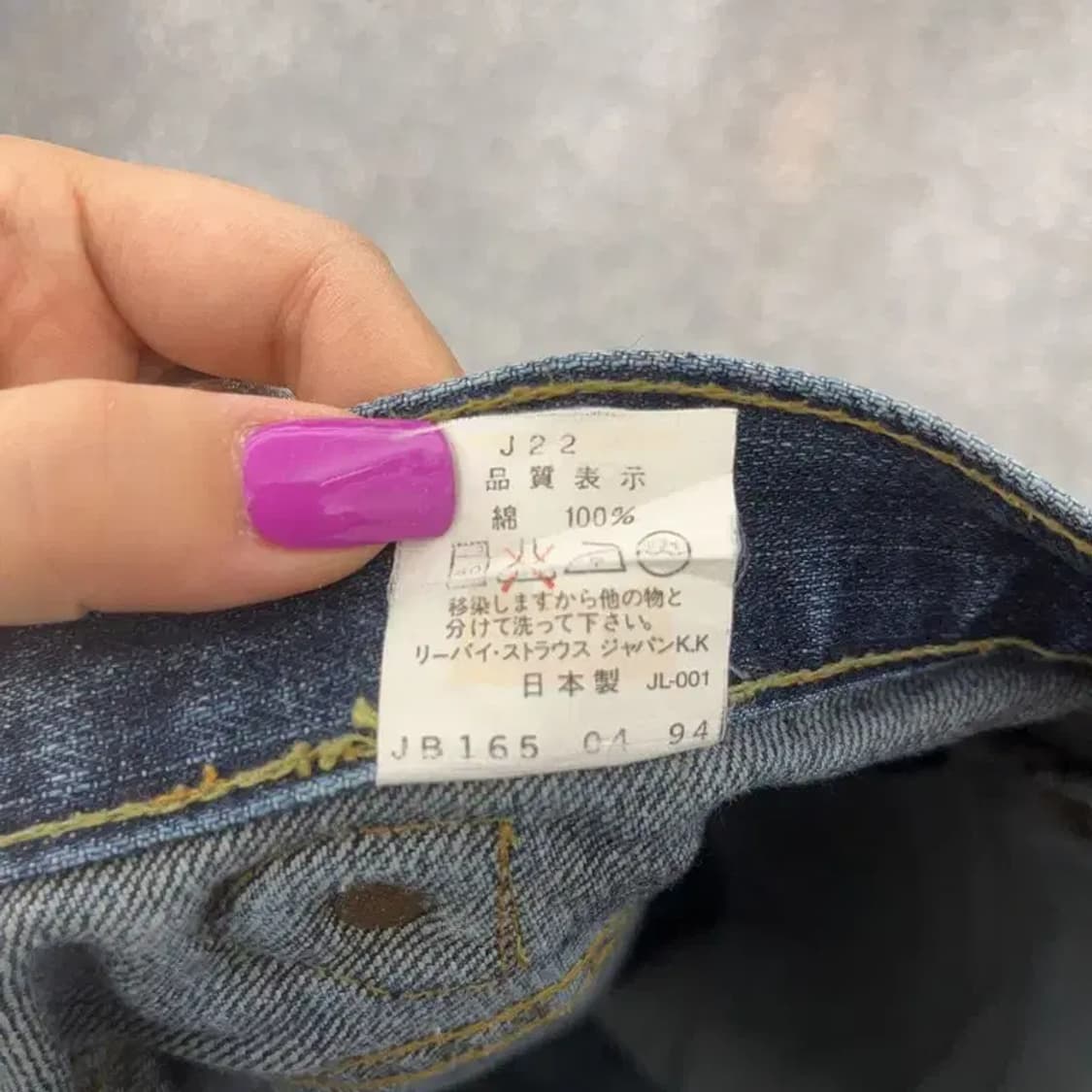 리바이스 502xx 올드스쿨 빅E 재팬 데님팬츠 28인치 C06949 상품이미지7