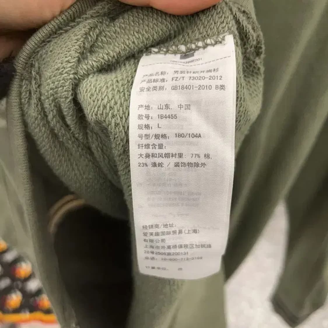 아베크롬비 올리브 말차 여리 후드 집업 L C06931 상품이미지6