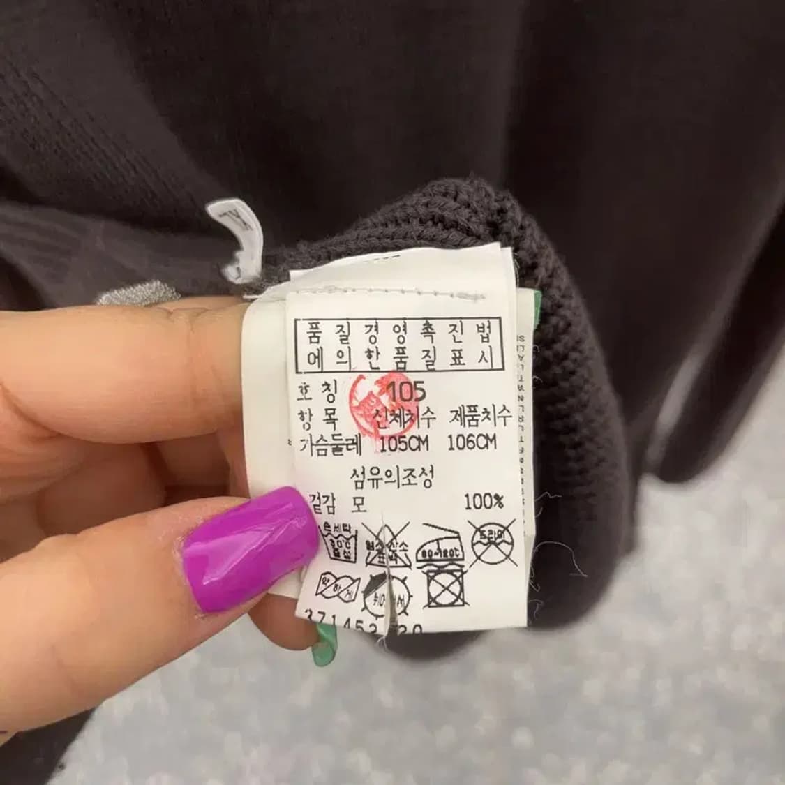 스톤아일랜드 캐주얼 폭닥 반집업 울 니트 105 C06940 상품이미지6