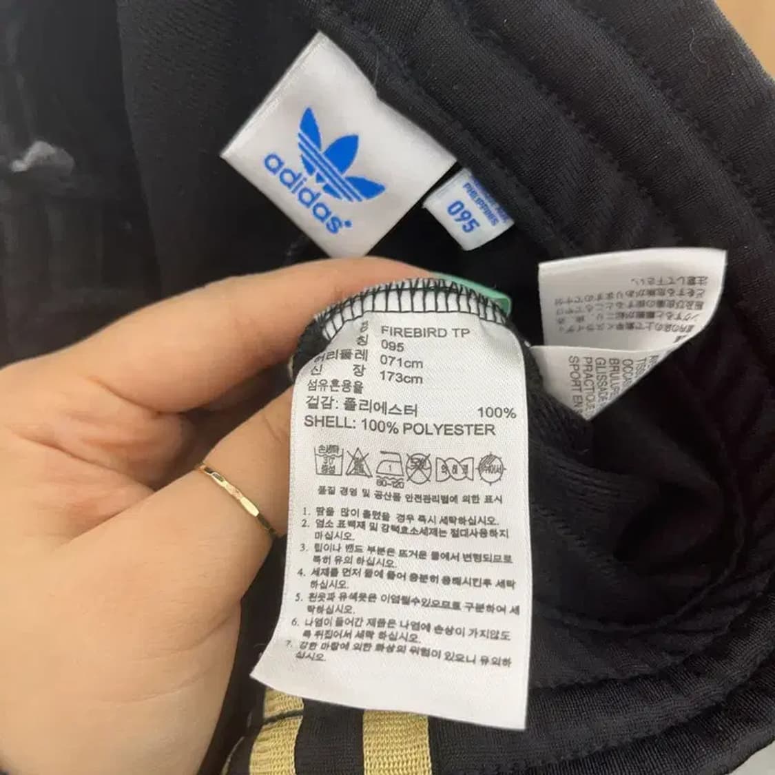 아디다스 유로파 대장급핏 검골 트랙팬츠 95 C06957 상품이미지5