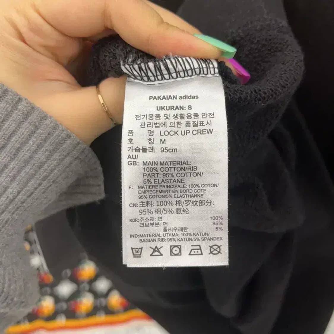 아디다스 캐주얼 유로파 스웻셔츠 맨투맨 95 C06966 상품이미지6