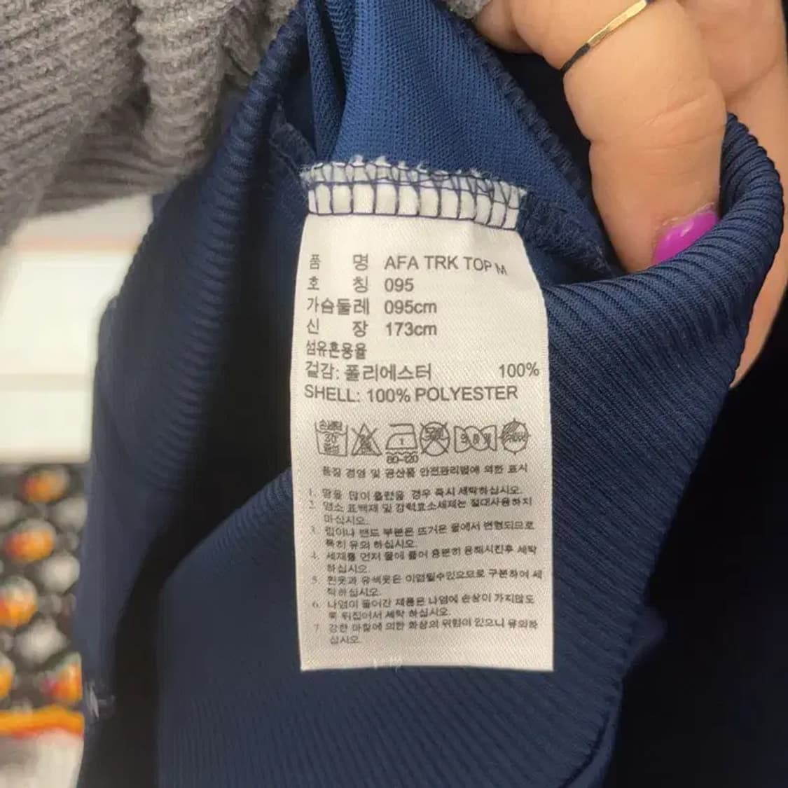 아디다스 아르헨티나 국대 트랙탑 져지 집업 95 C06969 상품이미지6