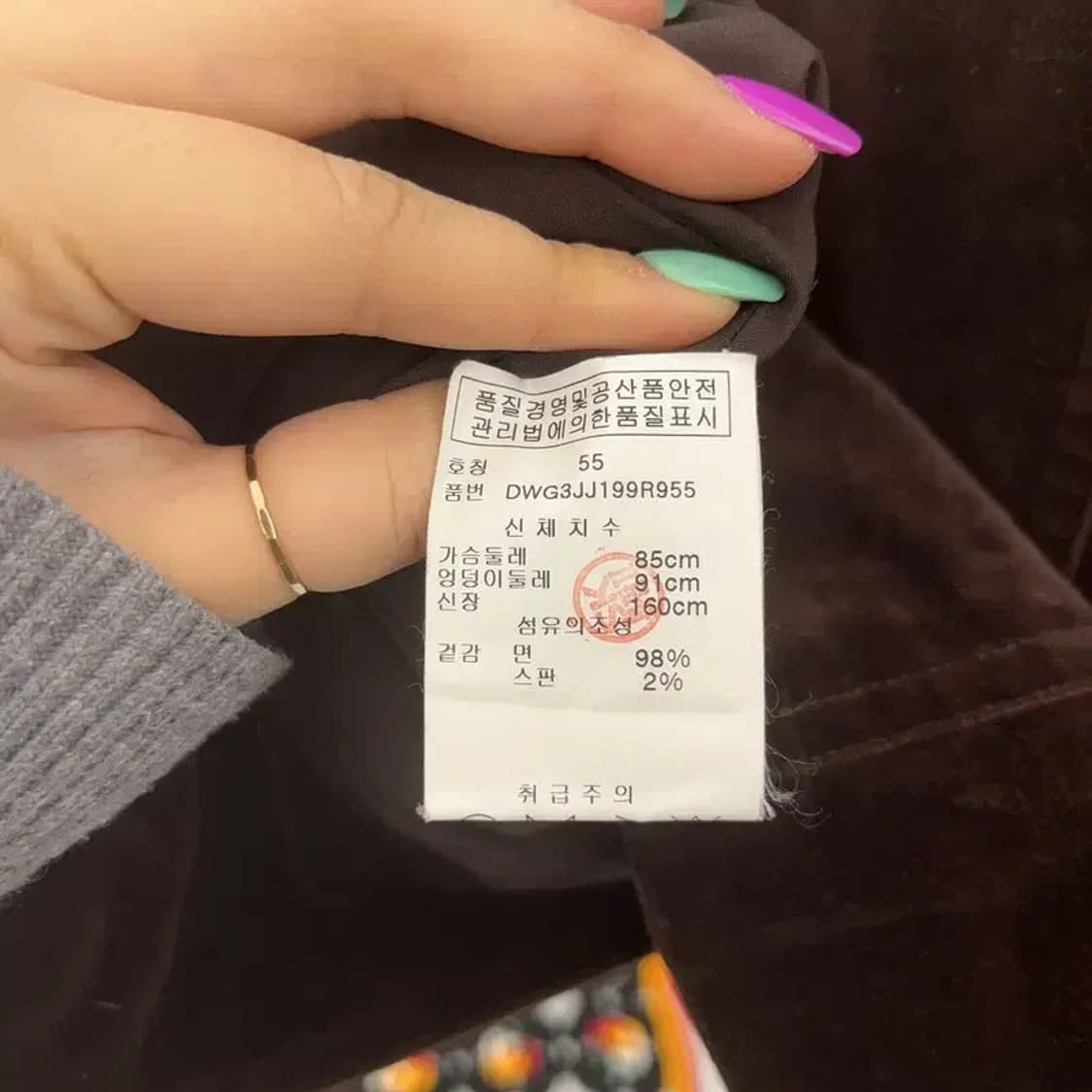 도나카란뉴욕 DKNY 크롭 벨벳 블레이저 자켓 85 C06972 상품이미지6