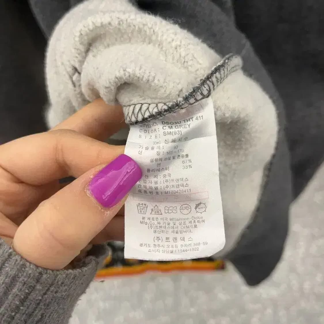 디키즈 빅로고 약기모 후드티 90 C06988 상품이미지6