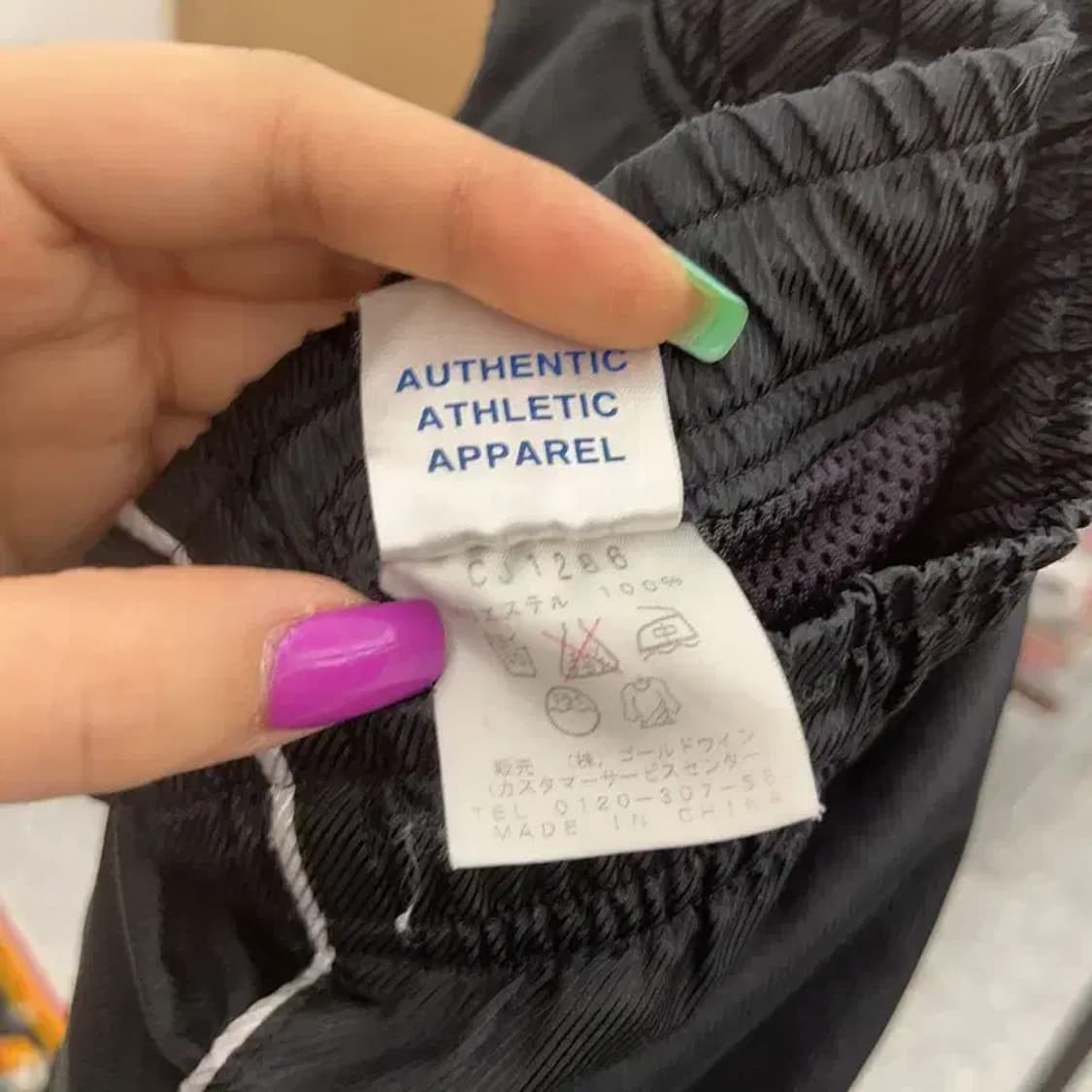 챔피온 사이드라인 트랙팬츠 츄리닝바지 L C06990 상품이미지6