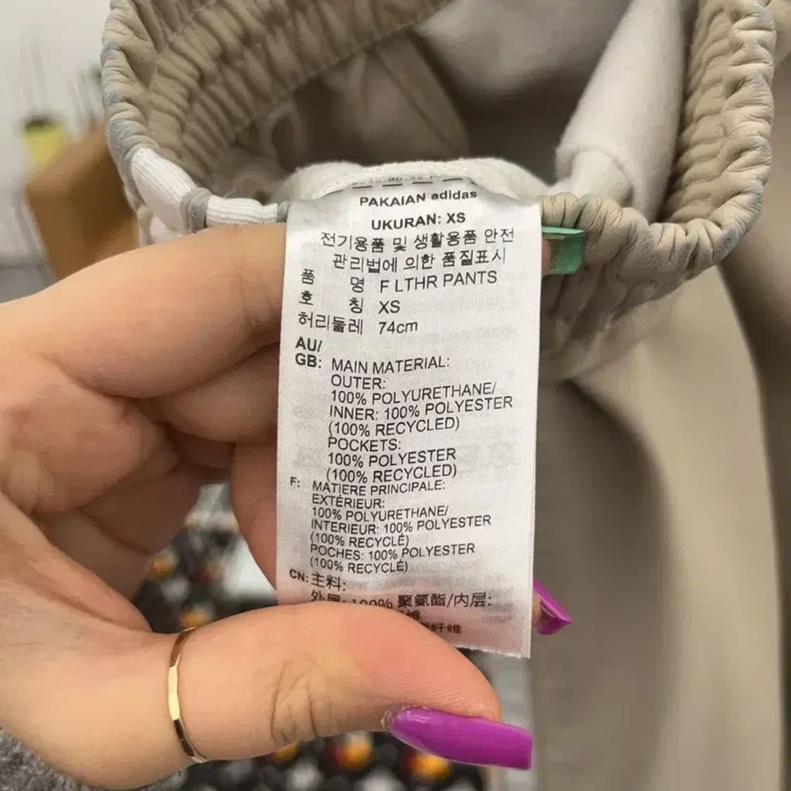 아디다스 레더 가죽 삼선 밴딩 바지 XS C06991 상품이미지6