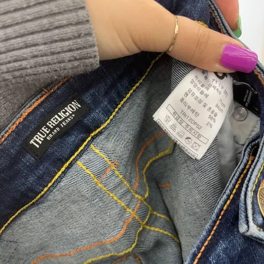 트루릴리전 Y2K 데님 청바지 28인치 C06995 상품이미지6
