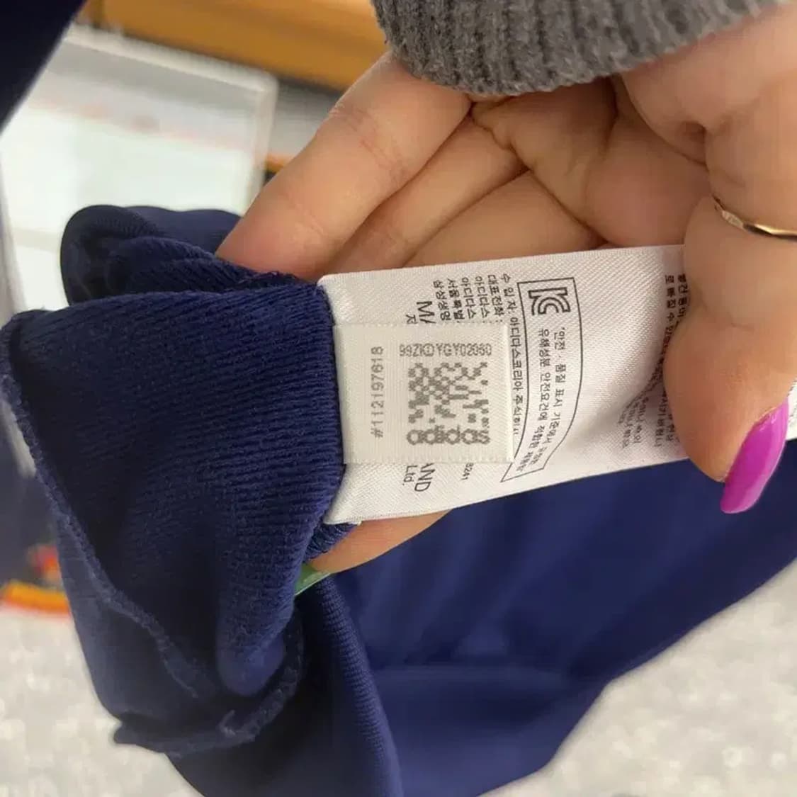 아디다스 슈퍼스타 트랙탑 져지 집업 73 C06961 상품이미지7