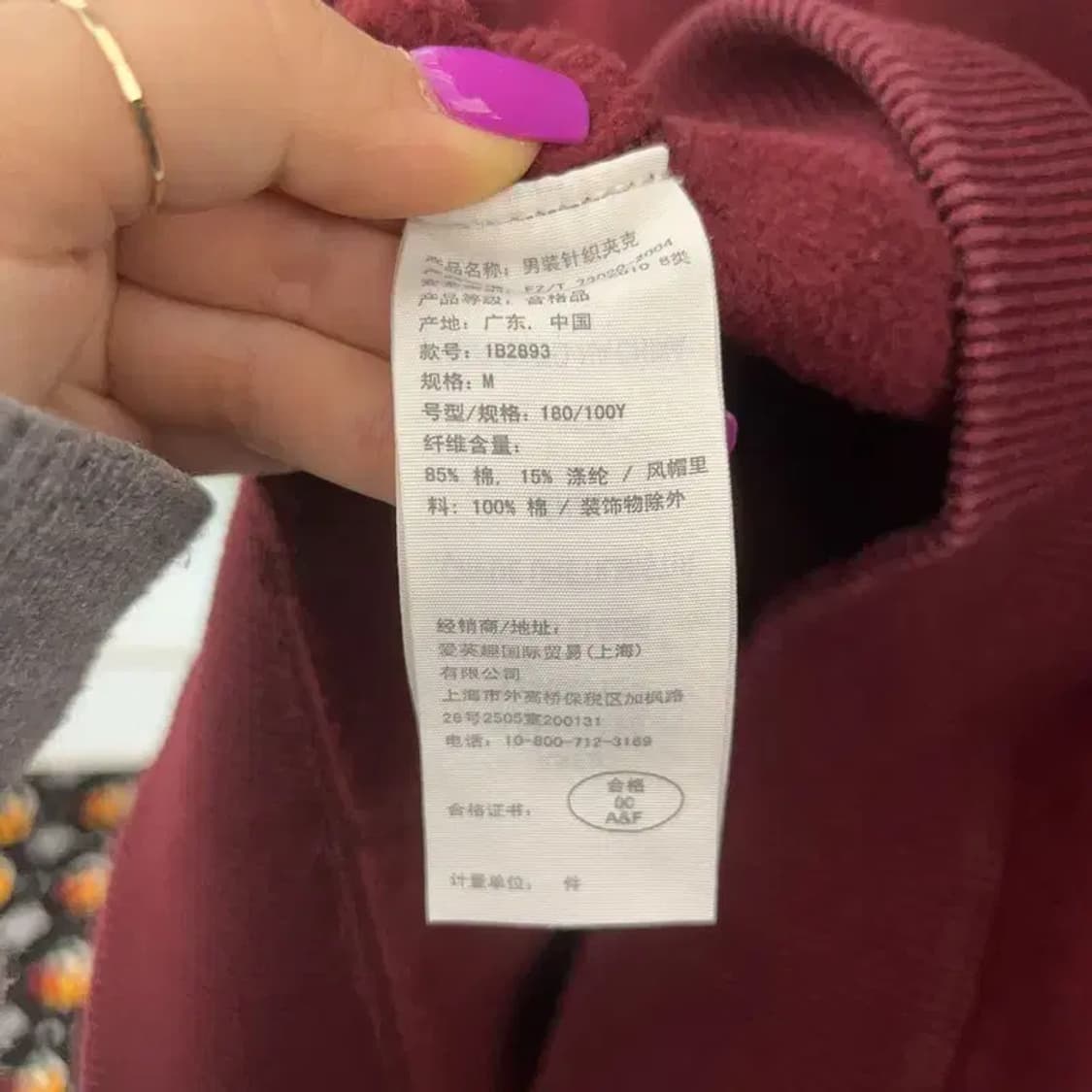 아베크롬비 Y2K 빈티지 후드집업 M C06971 상품이미지6