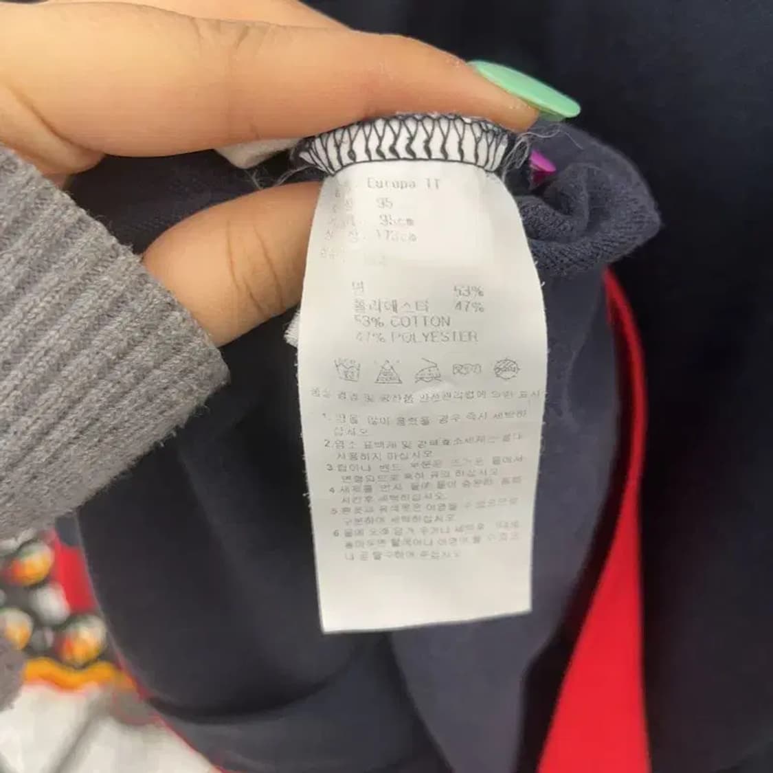 아디다스 유로파 멀티컬러 트랙탑 져지 집업 95 C06977 상품이미지6