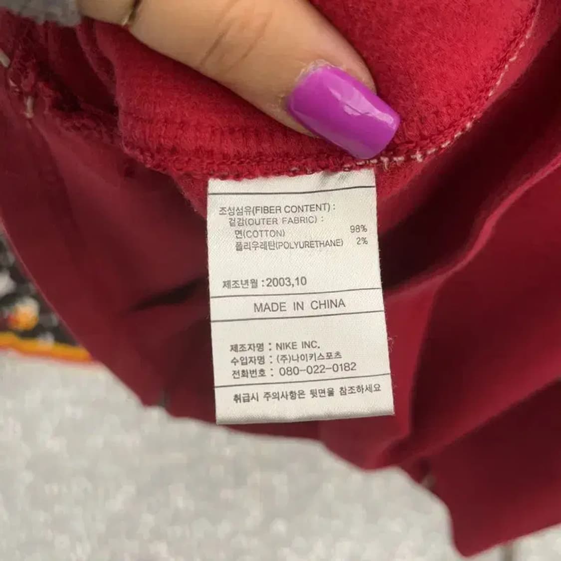 나이키 00s 올드스쿨 트랙탑 져지 집업 95 C06978 상품이미지6