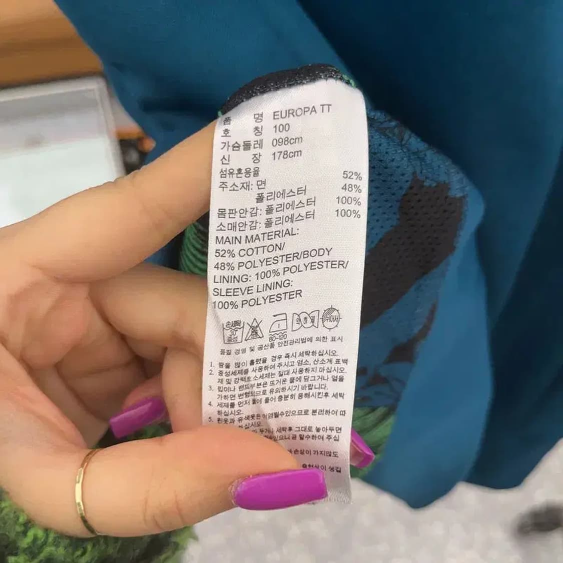 아디다스 Y2K 피스타치오 민트 져지 집업 100 C06998 상품이미지6