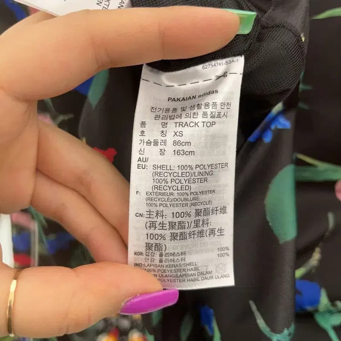 아디다스 키치무드 플라워 프린팅 크롭 져지 집업 XS C07019 상품이미지6