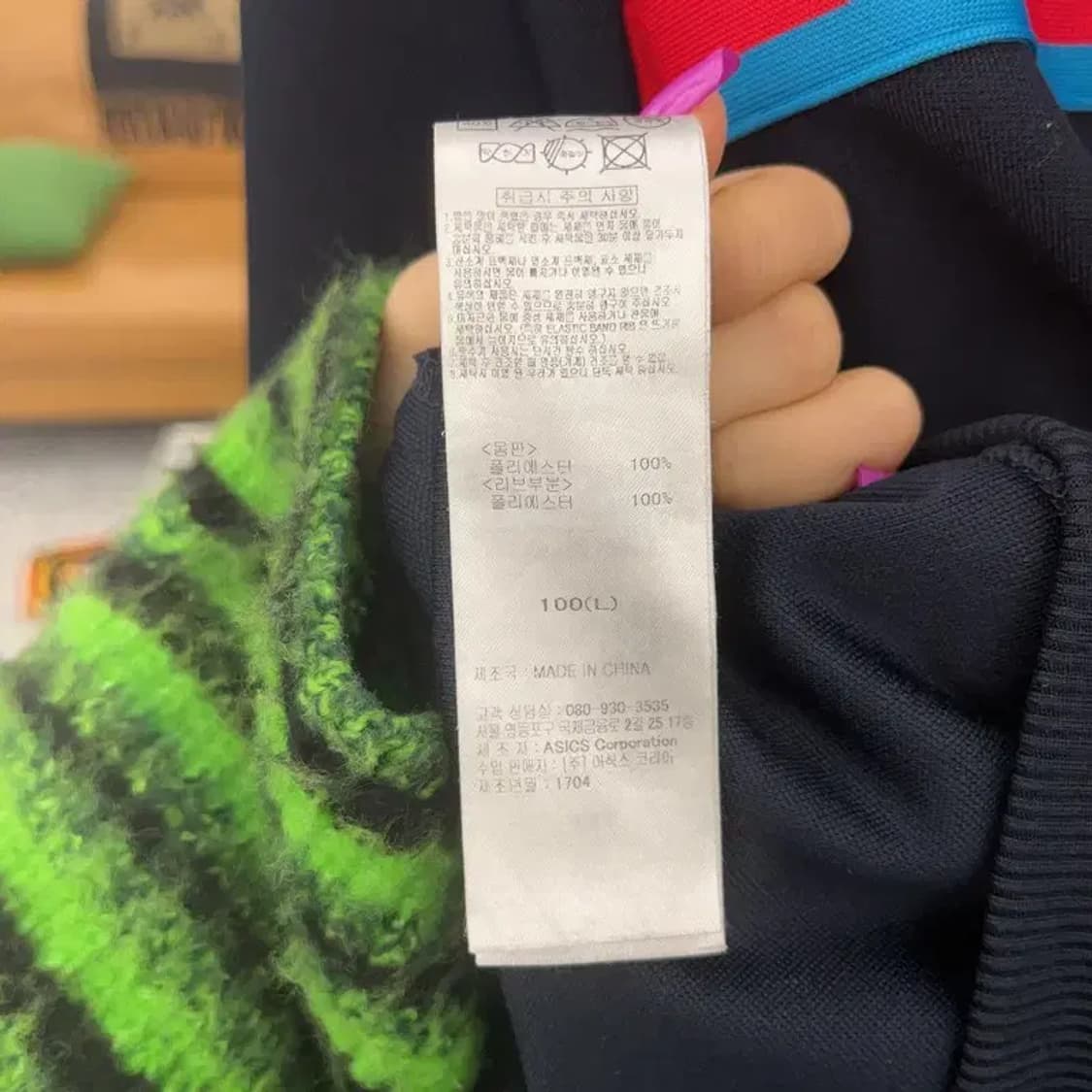 오니츠카 타이거 올드스쿨 배색 라인 져지 집업 100 C06999 상품이미지6