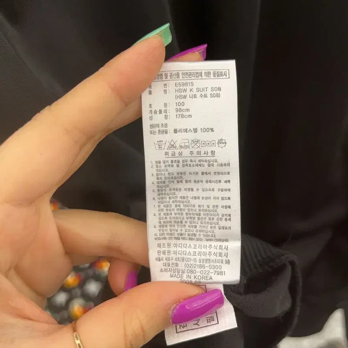 아디다스 Y2K 레트로 큐빅로고 져지 집업 100 C07003 상품이미지7