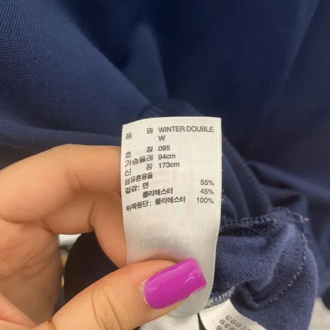 아디다스 올드스쿨 원터더블 네이비그린 져지 자켓 95 C07024 상품이미지7