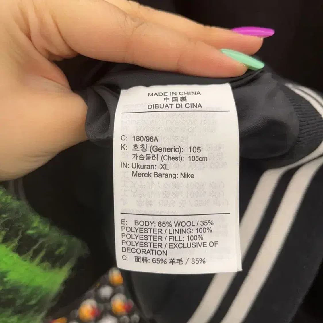 나이키 NSW 어센틱 모던 바시티 자켓 XL C07021 상품이미지6