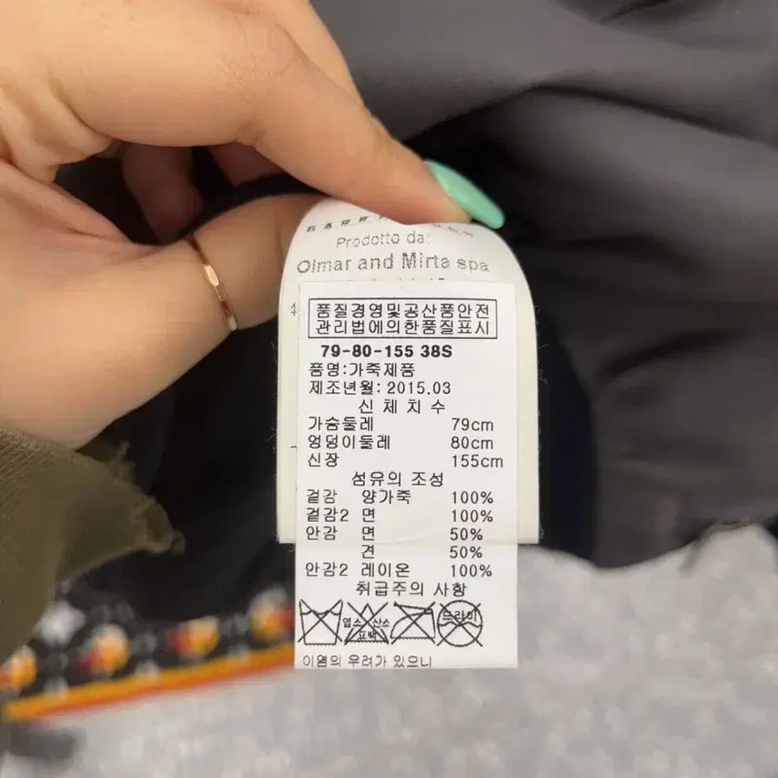 GARETH PUGH 가레스퓨 양가죽 자켓 90 C07041 상품이미지6