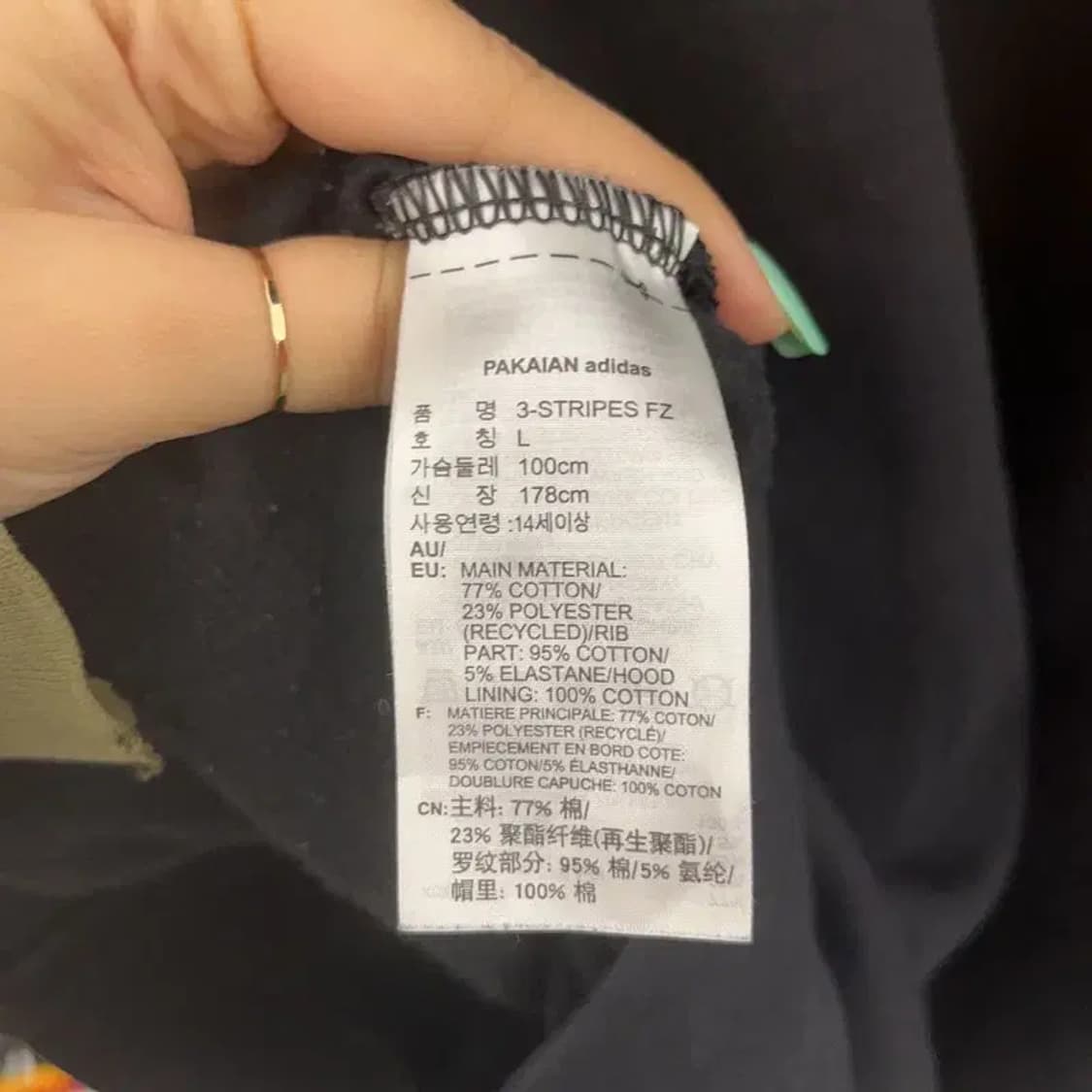 아디다스 유로파 모던 베이직 후드 집업 L C07045 상품이미지6