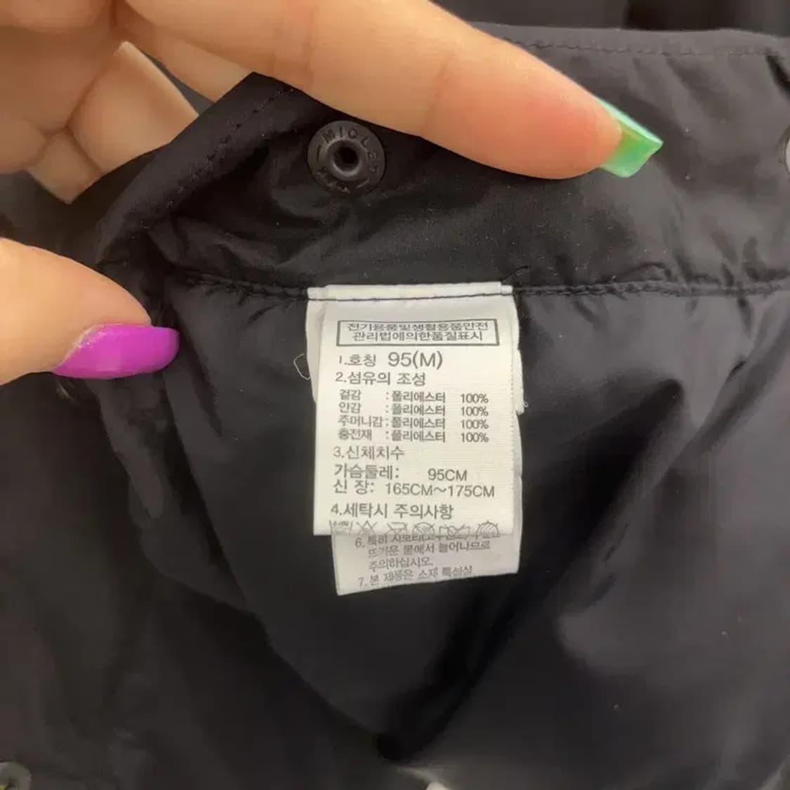 노스페이스 화이트라벨 알칸티볼 빅 레터링 패딩 M C07051 상품이미지6