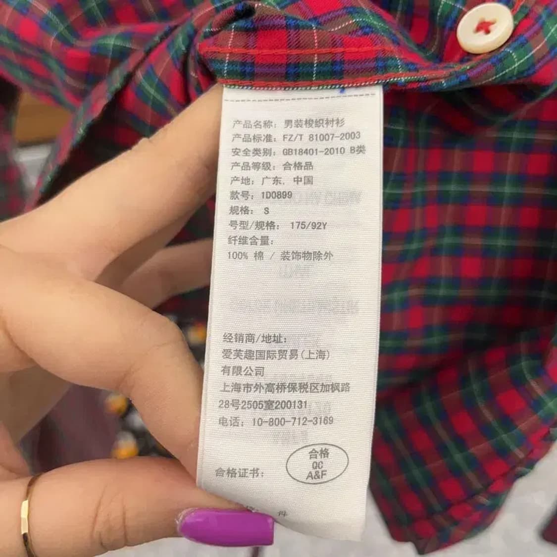 아베크롬비 컨트리 홀리데이 체크 셔츠 S C07062 상품이미지6