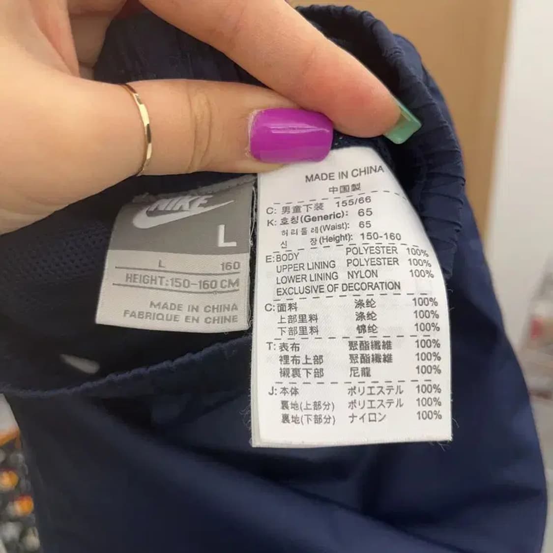 나이키 올드스쿨 네이비 트랙팬츠 바지 L C07068 상품이미지5