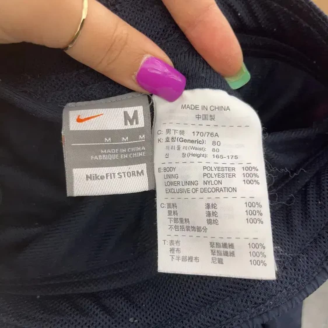 나이키 빈티지 레트로 오렌지 라인 트랙팬츠 M C07069 상품이미지5