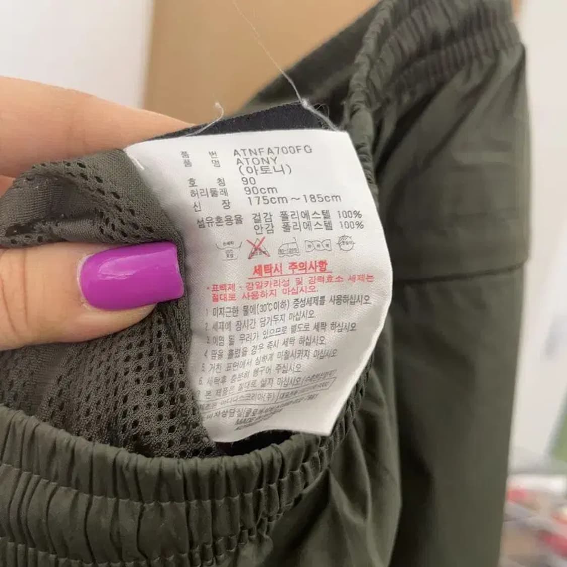 아디다스 스포티 말차 카키 트랙팬츠 90 C07075 상품이미지6