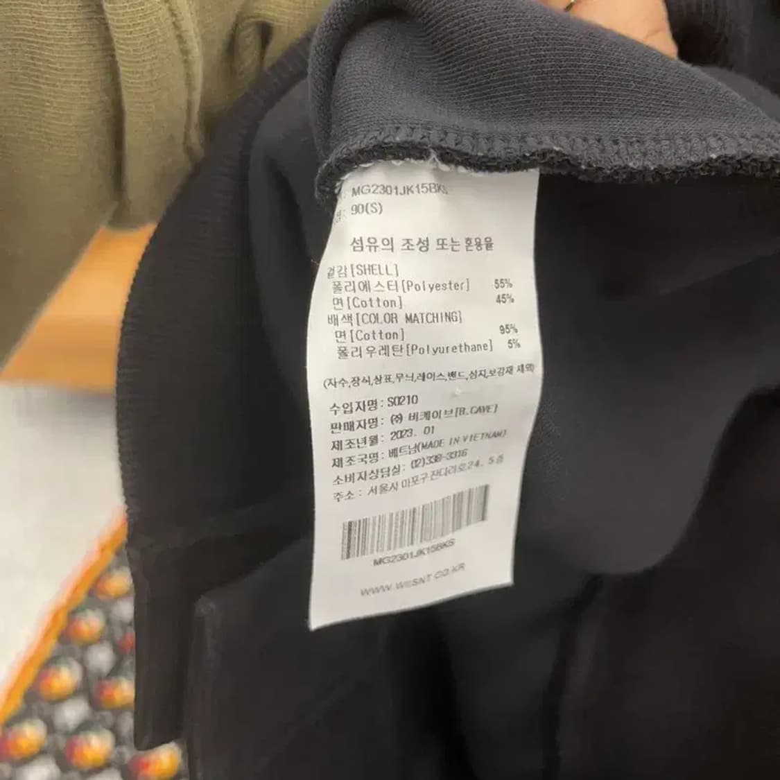 와릿이즌 와키윌리 모던 브이넥 가디건 S C07057 상품이미지6