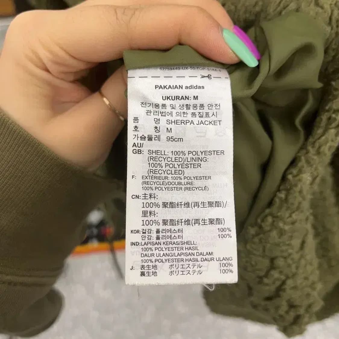 아디다스 키치 빅 트레포일 말차 카키 후리스 M C07049 상품이미지6