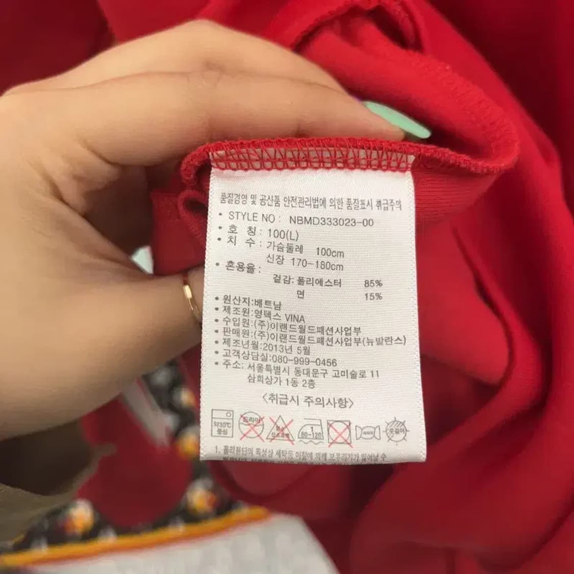 뉴발란스 빈티지 00's 그레이레드 져지 집업 L C07060 상품이미지6