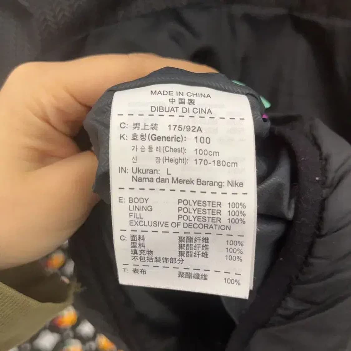 나이키 올드스쿨 빈티지 윈드브레이커 바람막이 자켓 L C07056 상품이미지6