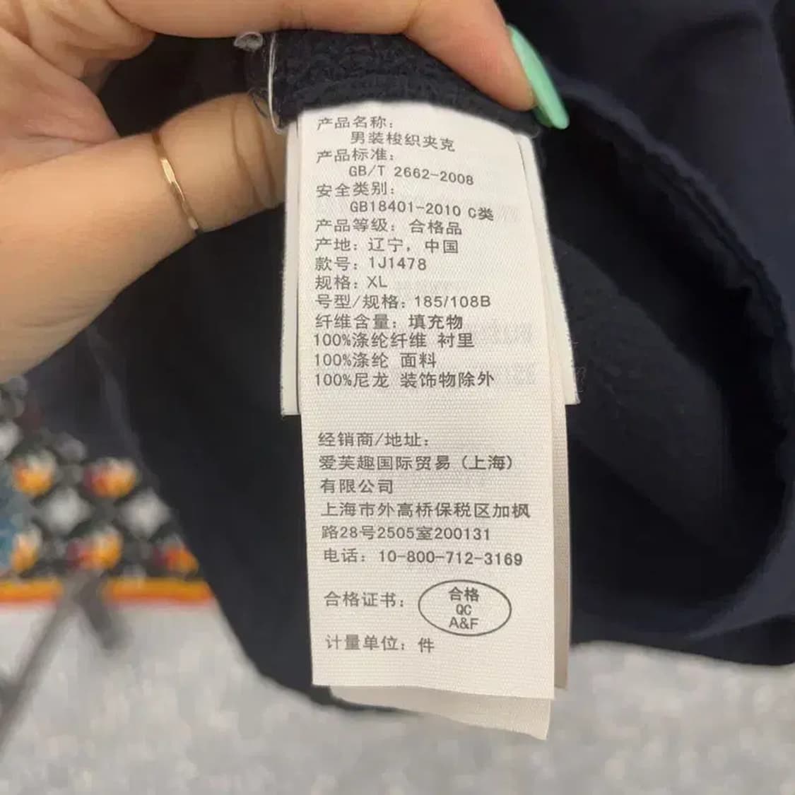 아베크롬비 캐주얼 약기모 바람막이 야상자켓  XL C07078 상품이미지6