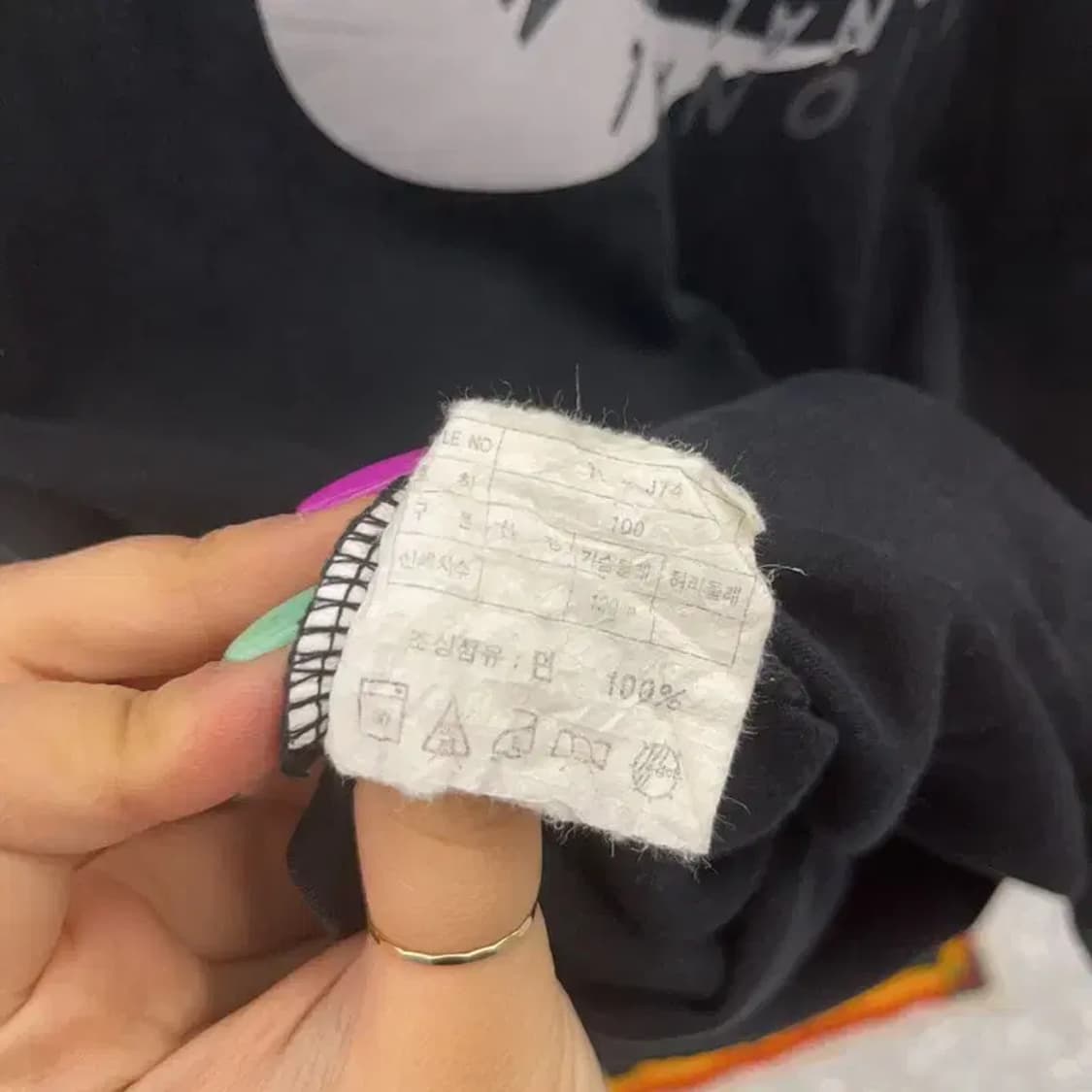 나이키 인터네셔널 올드스쿨 프린팅 롱슬리브 100 C07088 상품이미지6