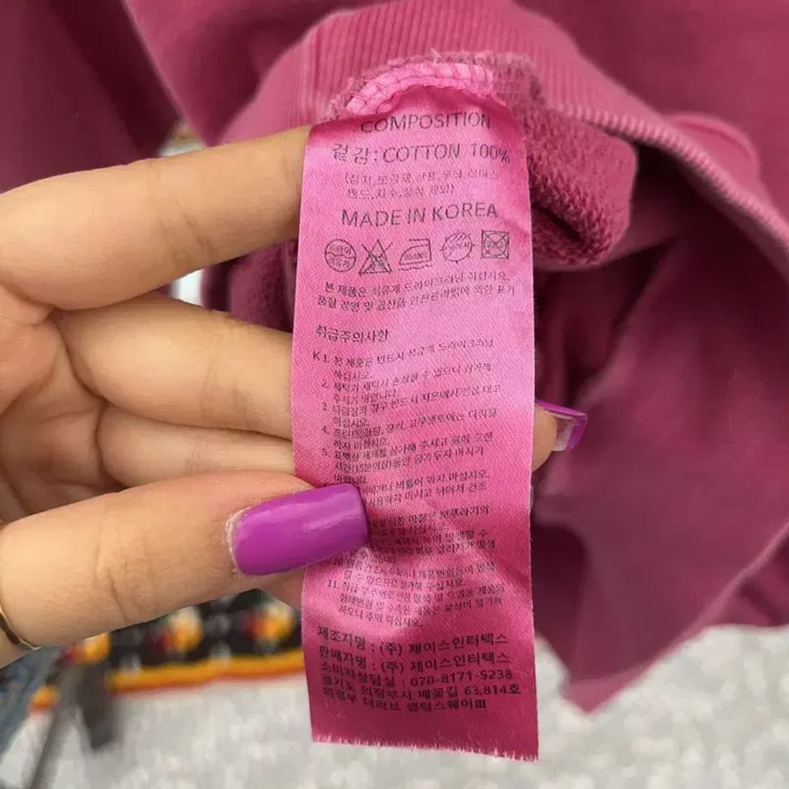 트래블 Y2K 레트로 마젠타 핑크 후드티 M C07089 상품이미지6