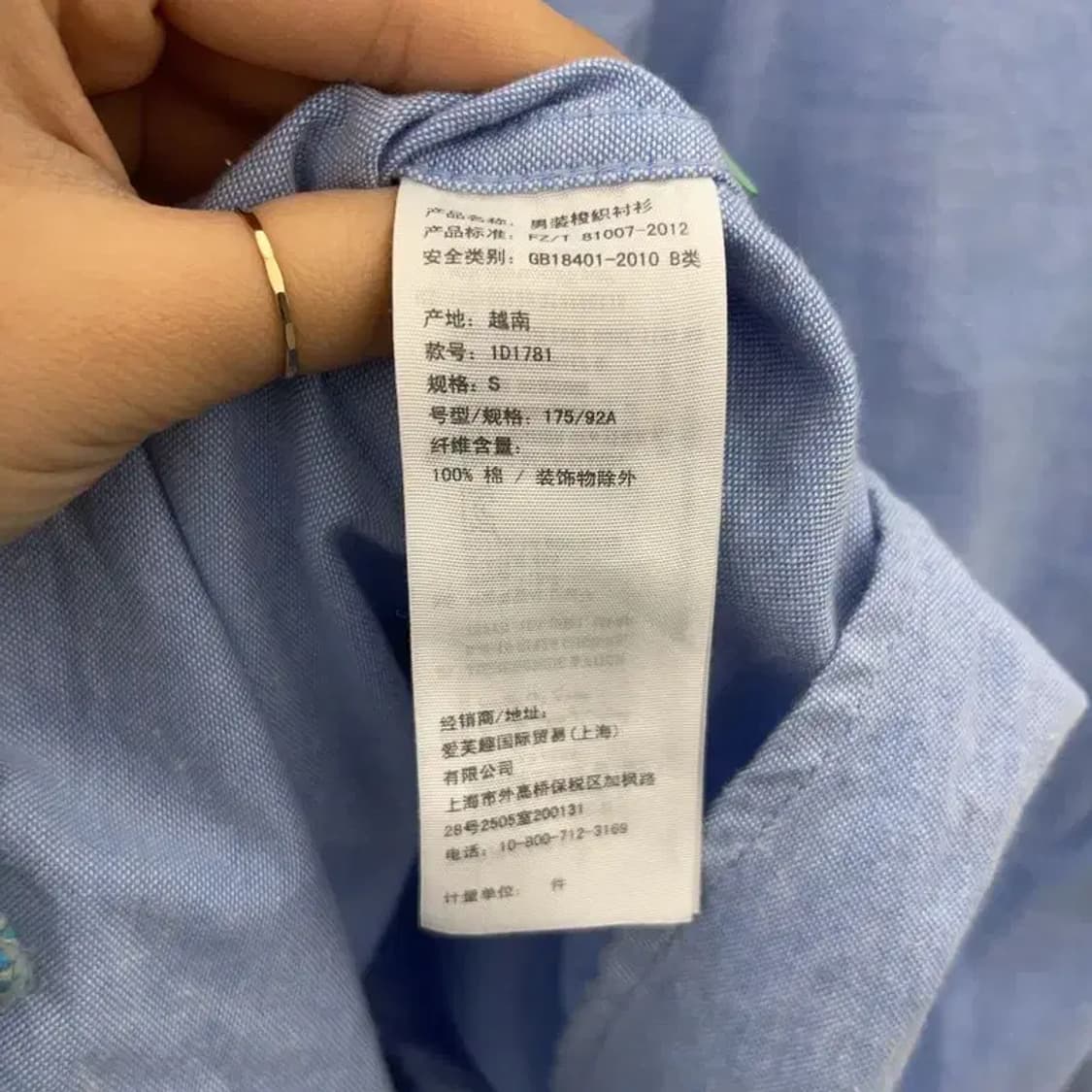 아베크롬비 캐주얼 컨트리 파스텔 블루 셔츠 S C07091 상품이미지6