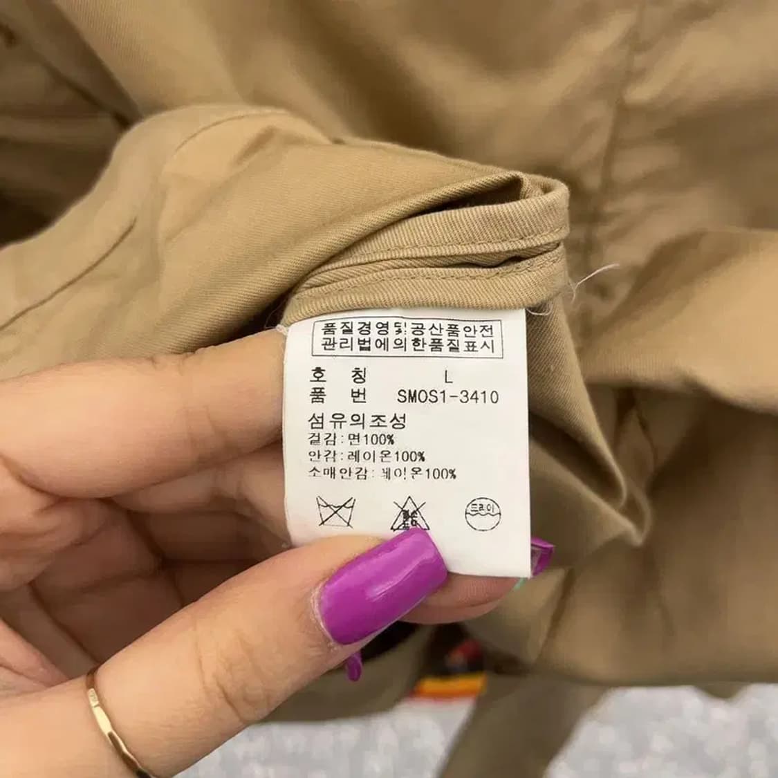 폴로 랄프로렌 베이직 모던 블레이저 치노 자켓 L C07080 상품이미지6